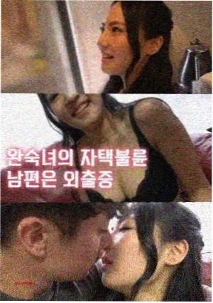 了不起的麦瑟尔夫人
