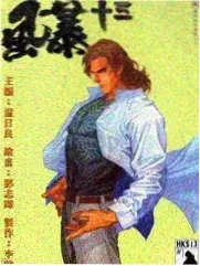 王牌对王牌